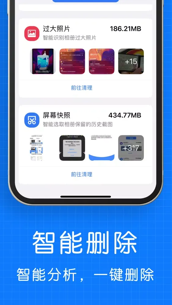 Zrzuty ekranu Rush Cleaner - Clean Storage