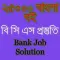 BD Library