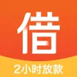 极速借了吗-凭身份证最高可贷50万