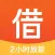 极速借了吗-凭身份证最高可贷50万