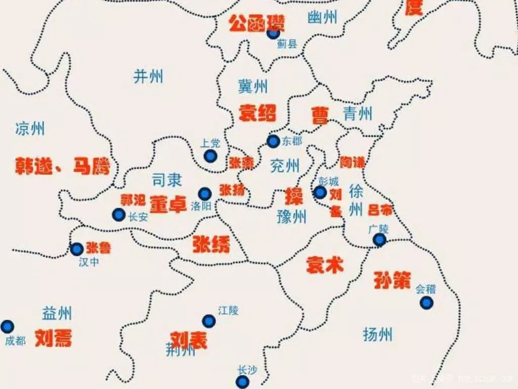 Скриншоты 三国演义全集 iPad 