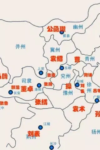 Скриншоты 三国演义全集