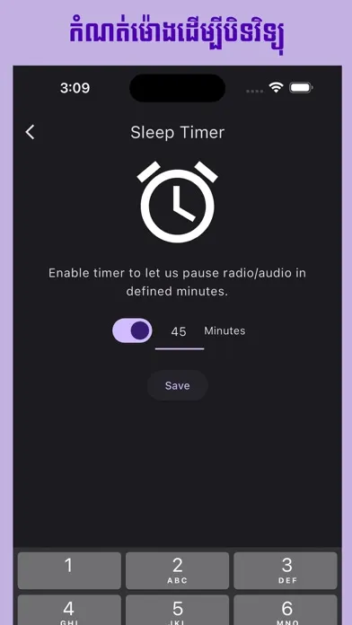Khmer eRadio+ سکرین شاٹس