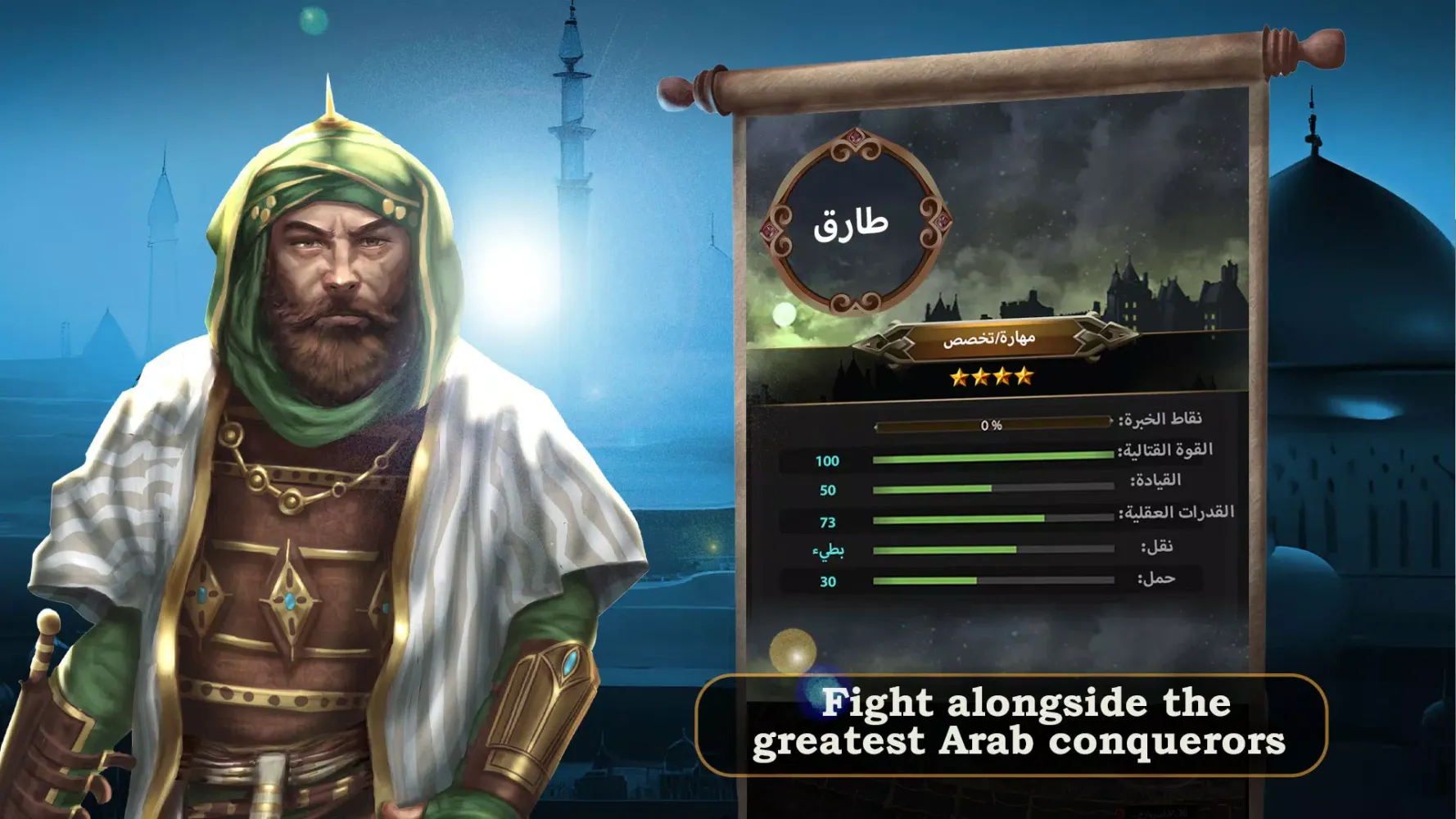 Capturas de tela do Infinity kingdom:حرب الممالك