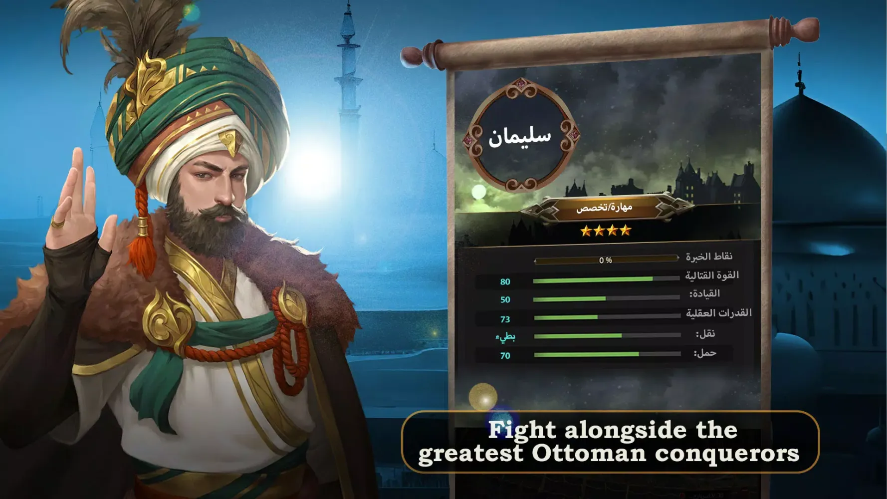 Capturas de tela do Infinity kingdom:حرب الممالك