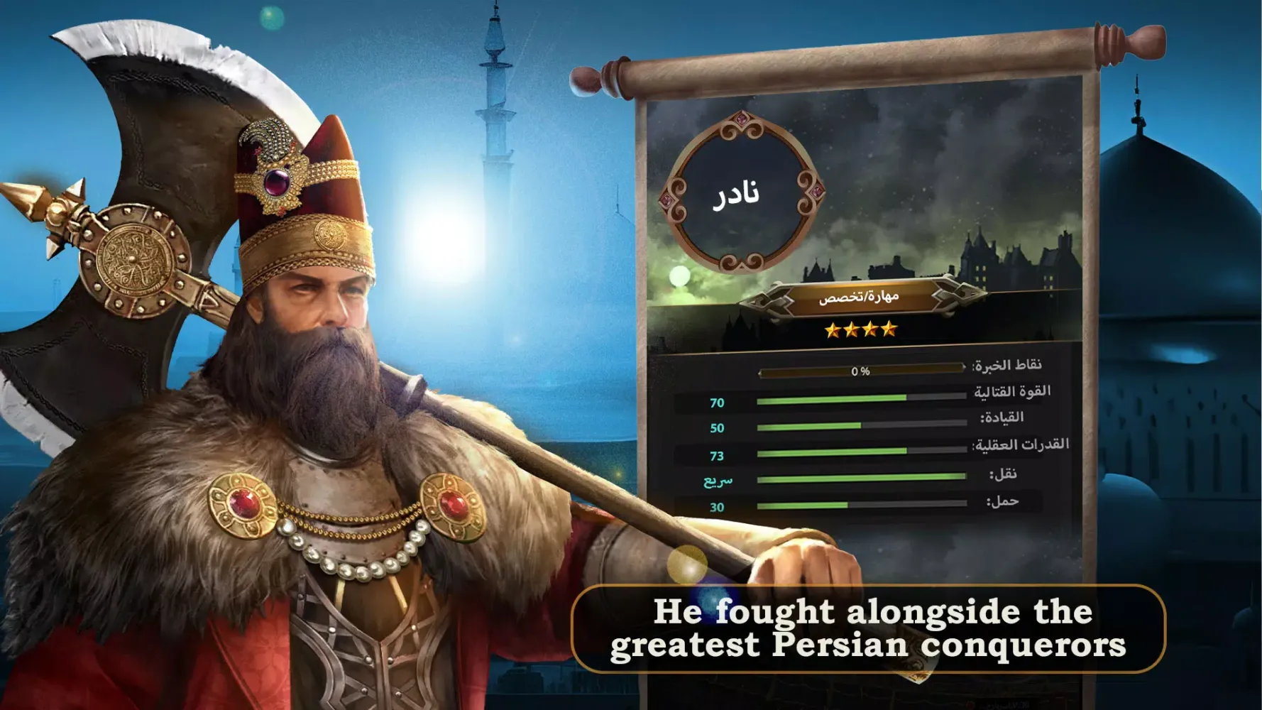 Capturas de tela do Infinity kingdom:حرب الممالك