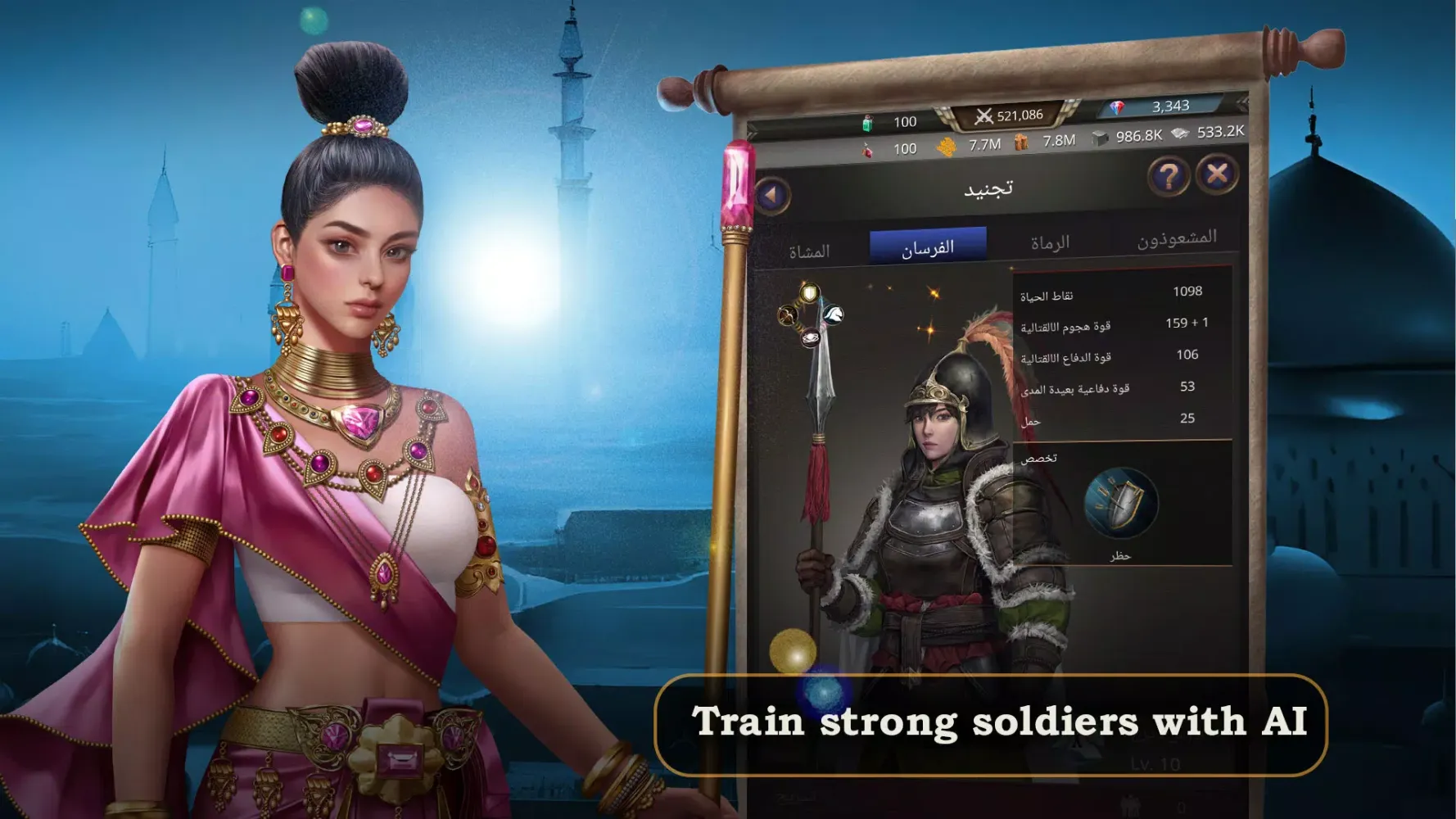 Capturas de tela do Infinity kingdom:حرب الممالك