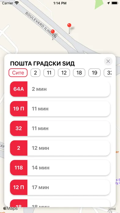 Capturas de pantalla de ЈСП Распоред (Ново)