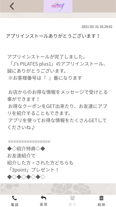 Screenshot di Js PILATES plus1