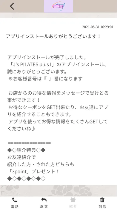 Screenshot di Js PILATES plus1