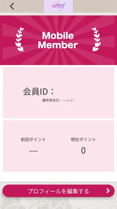Screenshot di Js PILATES plus1