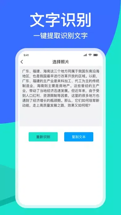 极速清理专家-空间优化大师應用截圖