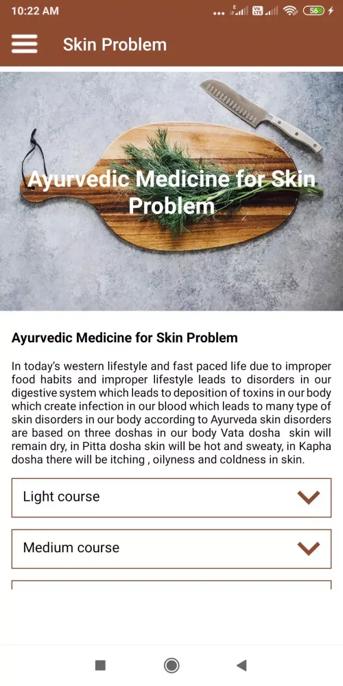 Capturas de pantalla de Skin Problem