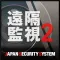 JSS遠隔監視-モバイル２