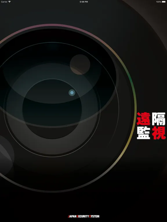 تصاویر JSS遠隔監視-モバイル iPad 