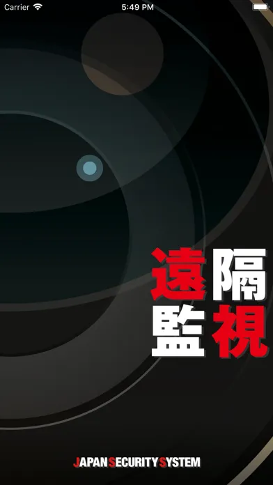 تصاویر JSS遠隔監視-モバイル