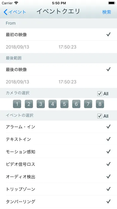 تصاویر JSS遠隔監視-モバイル