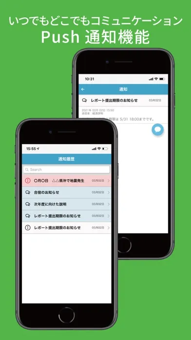 Ảnh chụp màn hình của デジタル身分証アプリ - MyiD