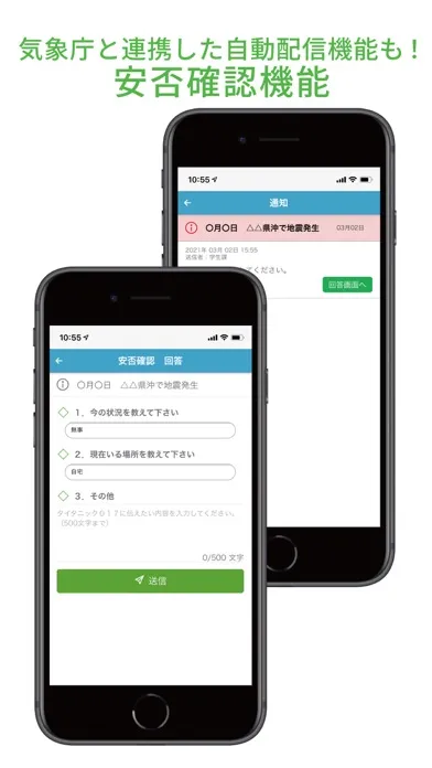 Ảnh chụp màn hình của デジタル身分証アプリ - MyiD
