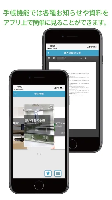 Ảnh chụp màn hình của デジタル身分証アプリ - MyiD