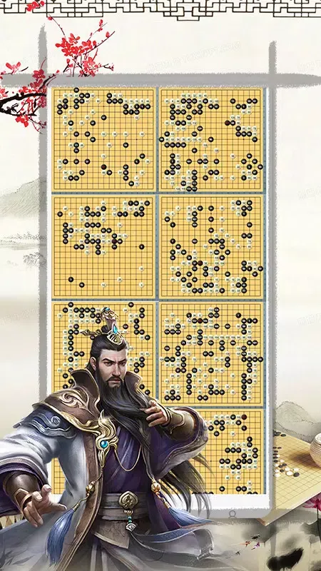 奕客围棋 Ekran Görüntüleri