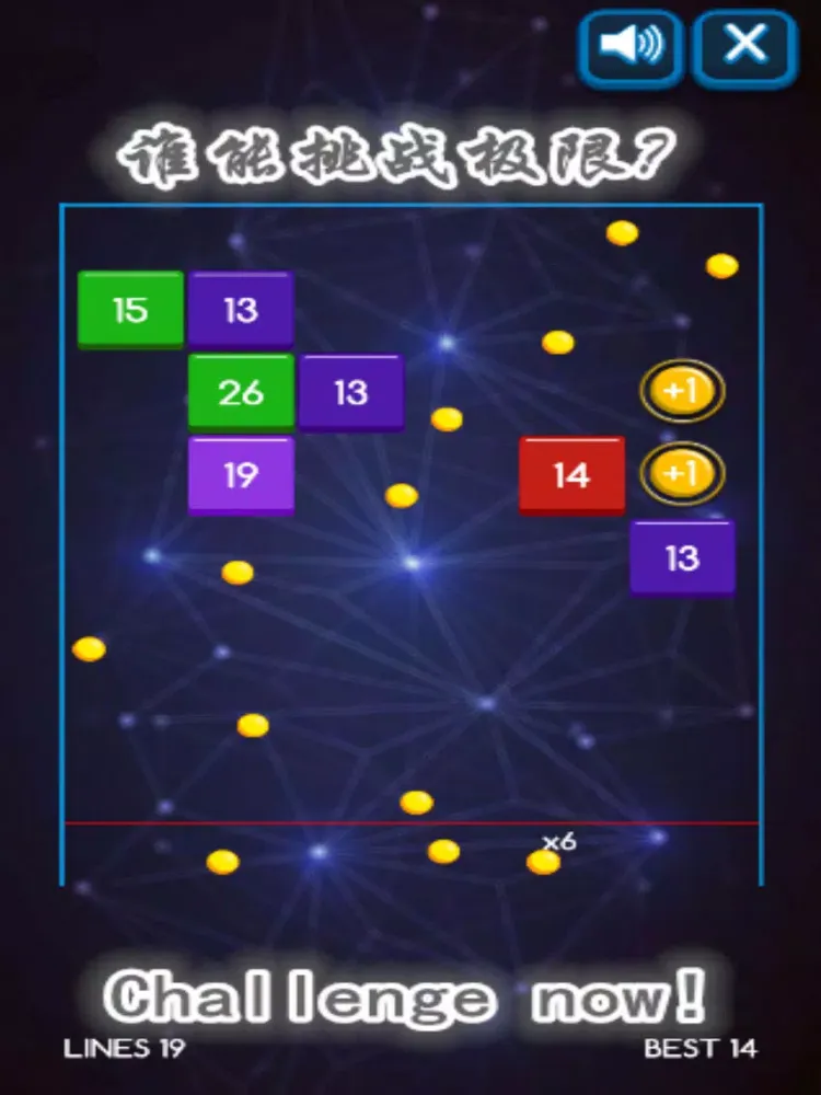 Pop Ball Block:Rebound iPad  스크린샷