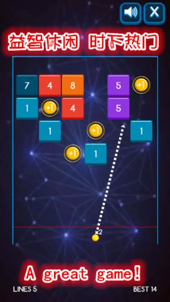 Pop Ball Block:Rebound 스크린샷