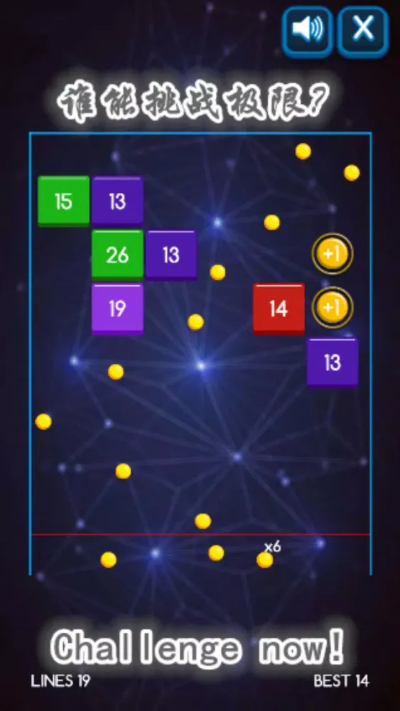 Pop Ball Block:Rebound 스크린샷