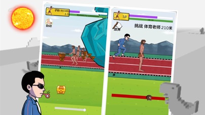 Zrzuty ekranu DinosaurX Human Work Run