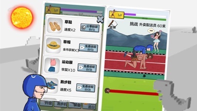 Zrzuty ekranu DinosaurX Human Work Run