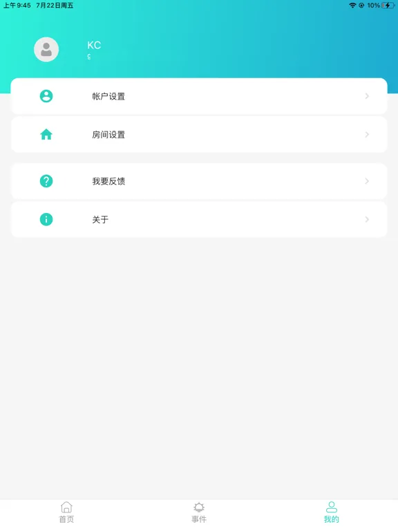 Omguard Pro iPad 應用截圖