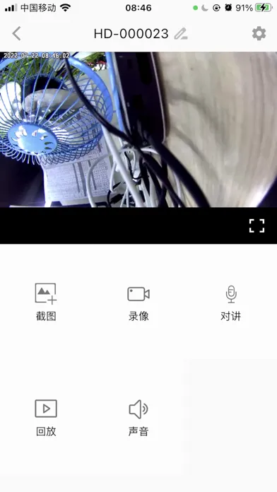 Omguard Pro應用截圖