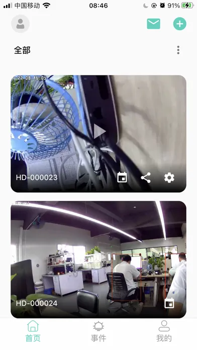 Omguard Pro應用截圖