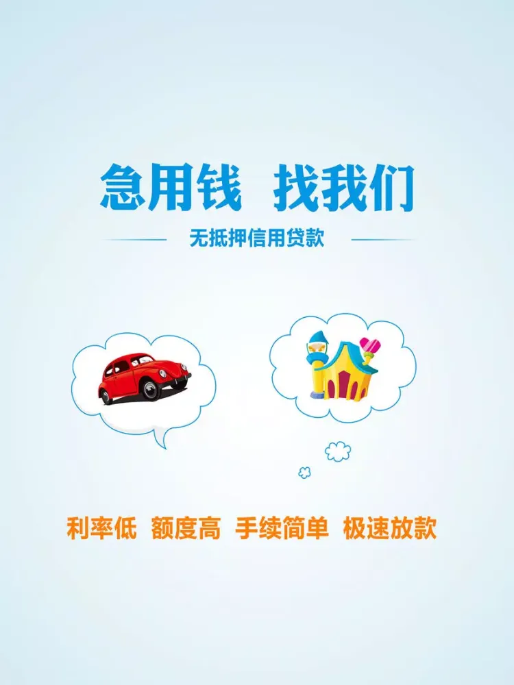 Ảnh chụp màn hình của 贷吧-贷款投资理财信用卡资讯 iPad 