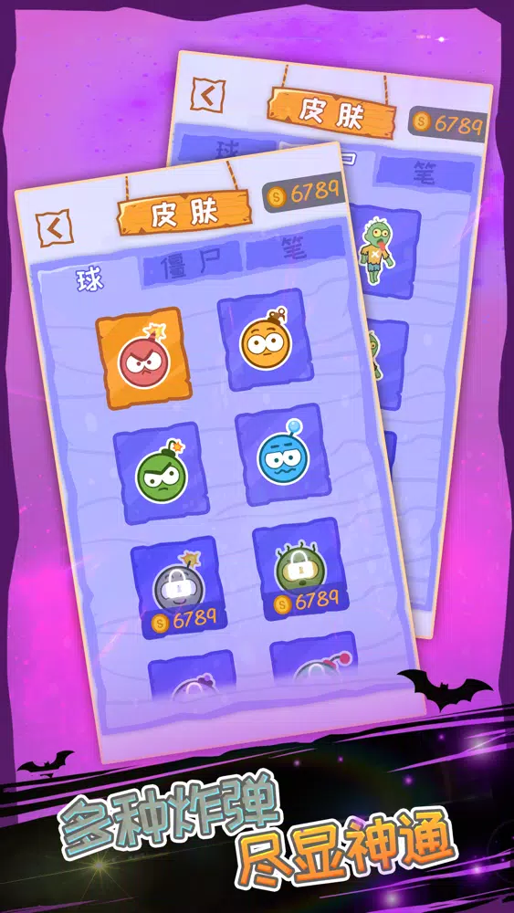 僵尸先生大爆炸：末日生存危机 Screenshots
