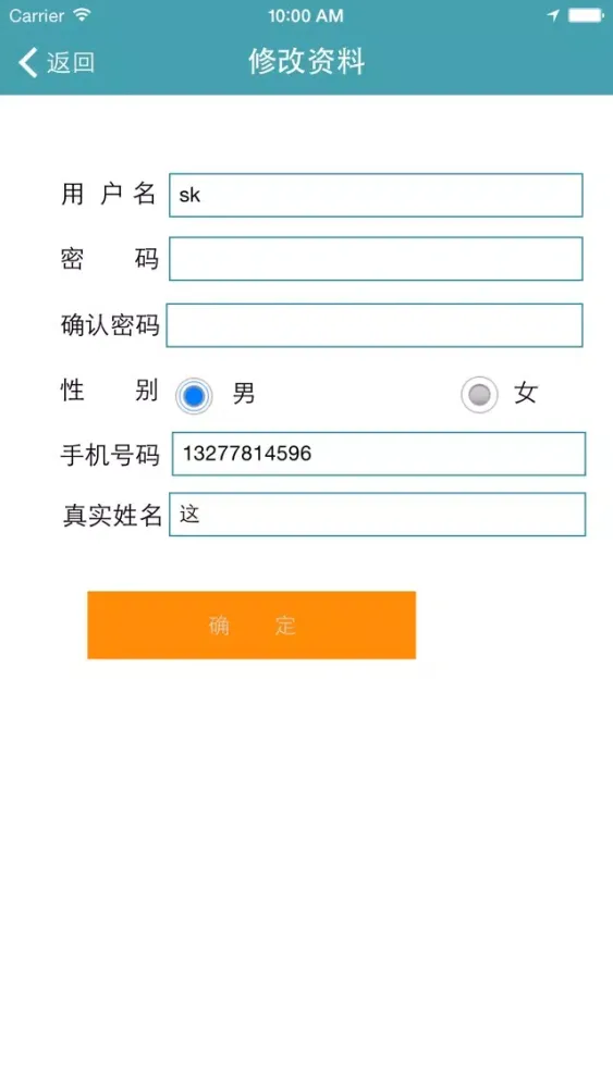 昌平六元车队 स्क्रीनशॉट