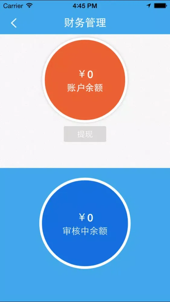 Capturas de pantalla de e导游-导游端