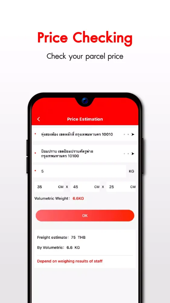 J&T Thailand Screenshots