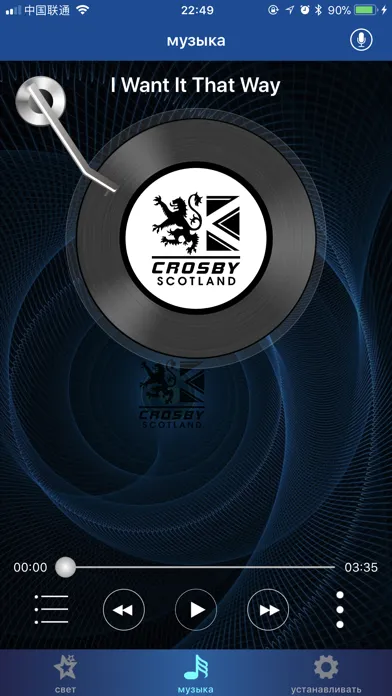 CROSBY Ekran Görüntüleri
