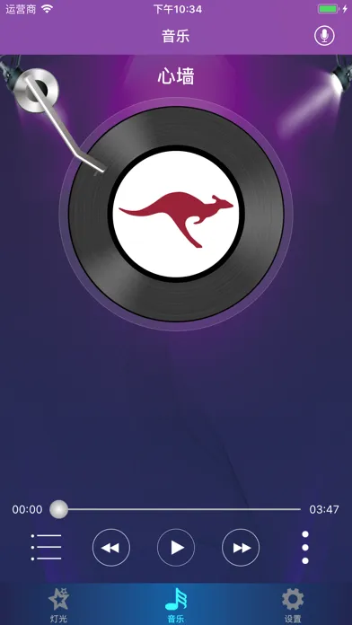 KangaROOS Screenshots