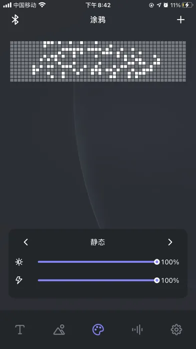 Mini LedShow Screenshots