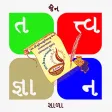 Jain Tatva Gyan Shala Jain Tatva Gyan Shala