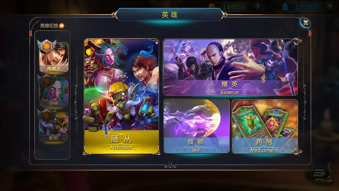 Hero Summoner স্ক্রিনশট