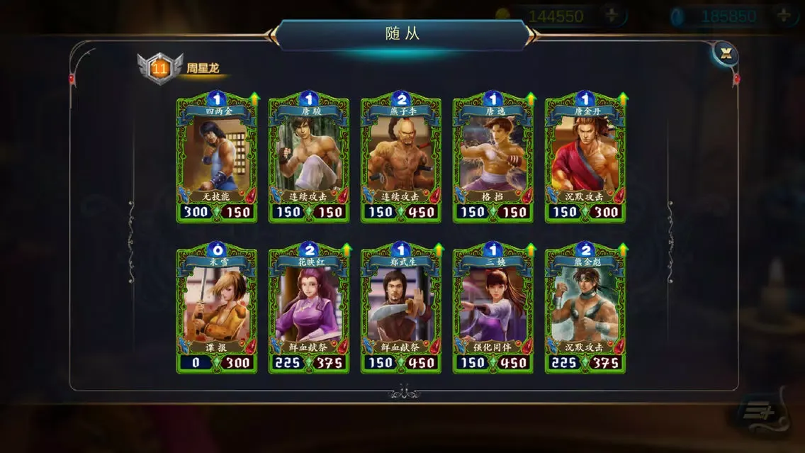 Hero Summoner স্ক্রিনশট