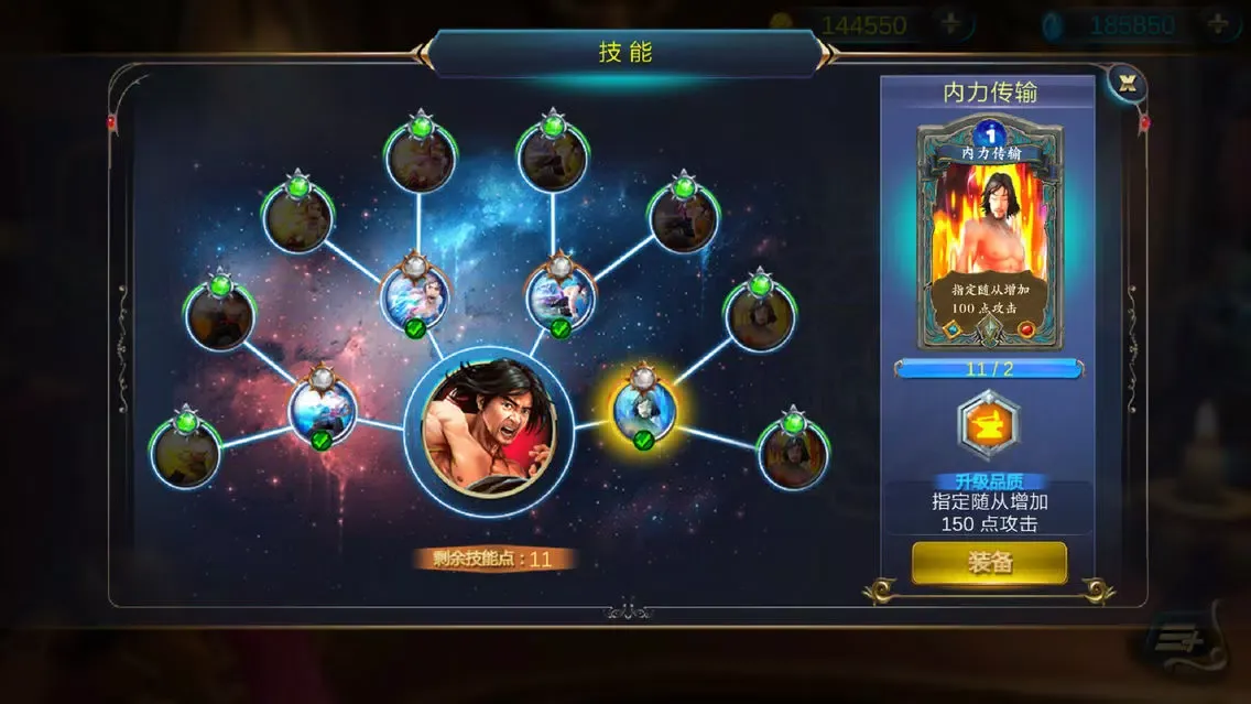 Hero Summoner স্ক্রিনশট