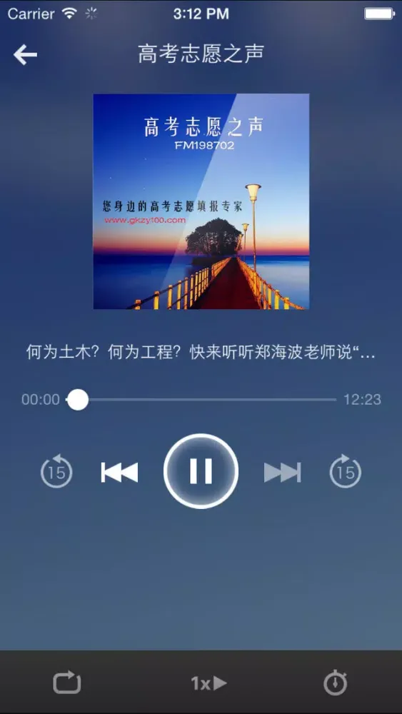 高考志愿填报指南-高考志愿填报技巧高考信息平台 سکرین شاٹس