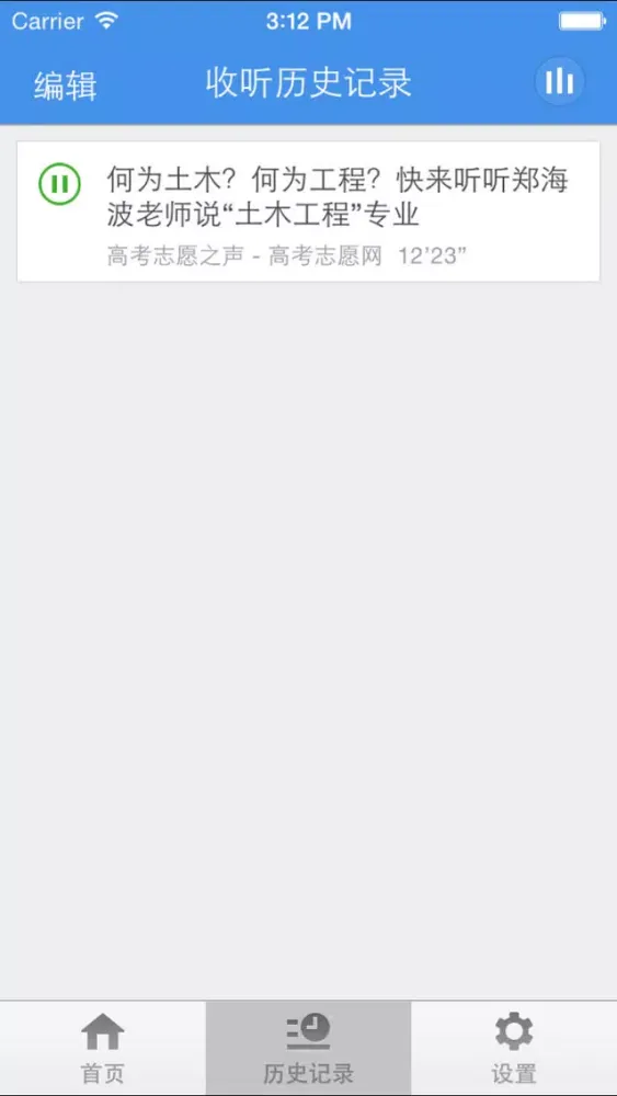 高考志愿填报指南-高考志愿填报技巧高考信息平台 سکرین شاٹس