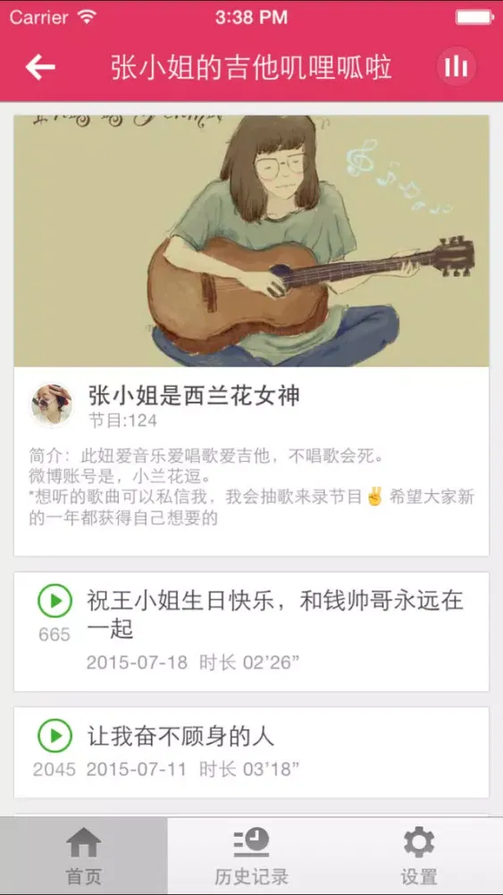 Скриншоты 吉他乐器教学-自学乐器,创作歌曲,教学·全通教程