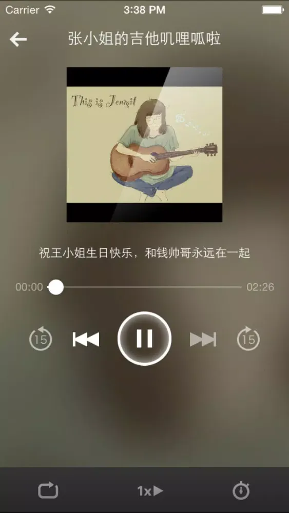 Скриншоты 吉他乐器教学-自学乐器,创作歌曲,教学·全通教程