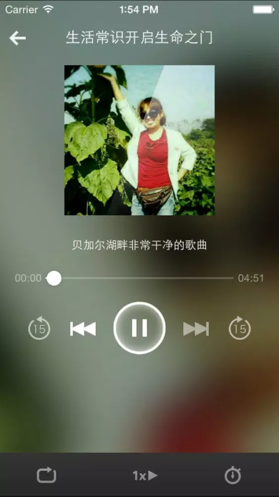 Скриншоты 生活小常识-每日生活,一点资讯·速递